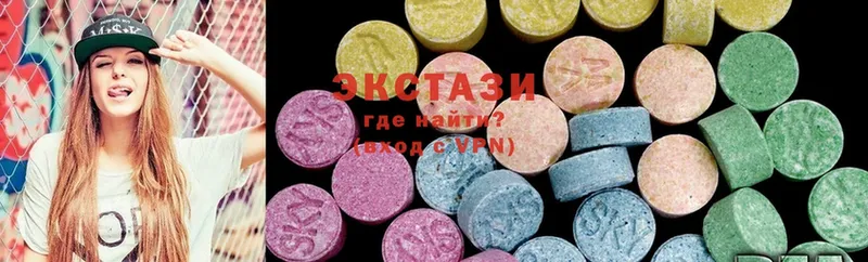 Ecstasy диски  Рязань 