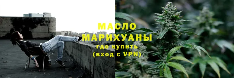 ТГК THC oil  кракен маркетплейс  Рязань 